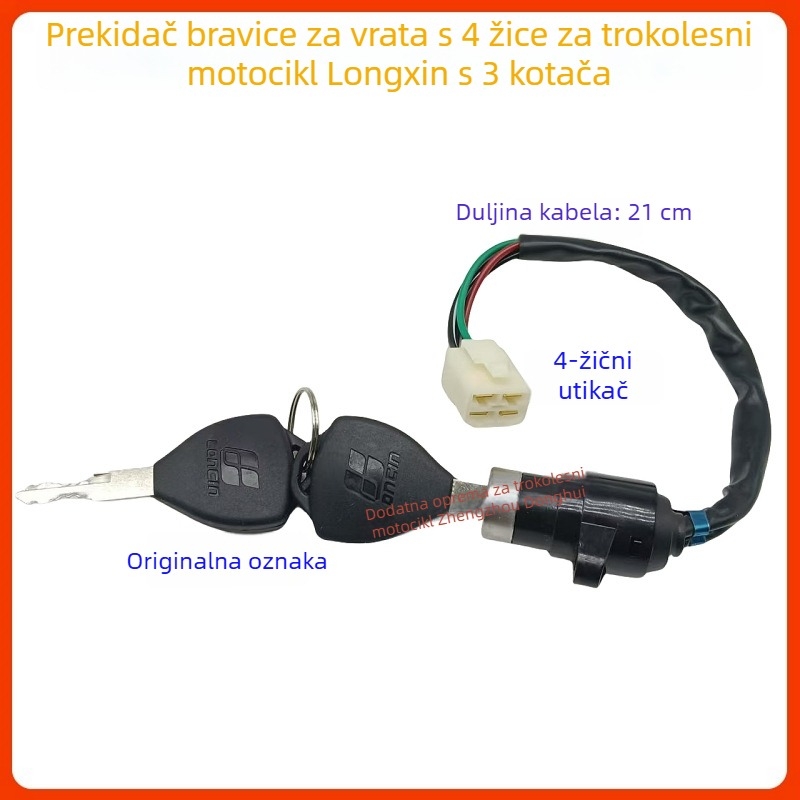 Zongshen Loncin motocikl tricikl prekidač za paljenje s 4-vodičnim priključkom, ključ, napajanje 150/200/250/300