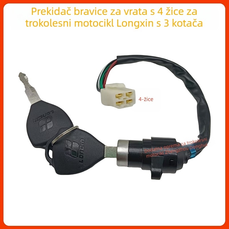 Zongshen Loncin motocikl tricikl prekidač za paljenje s 4-vodičnim priključkom, ključ, napajanje 150/200/250/300