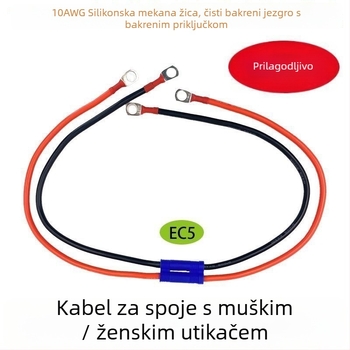 EC5 terminalni kabel s muško-ženskim konektorima, unutarnji spojni kabel za vanjsko napajanje
