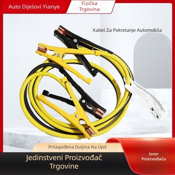 JS-01 Auto kabl za paljenje sa izoliranim kliještima, 200-2500A