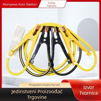 JS-01 Auto kabl za paljenje sa izoliranim kliještima, 200-2500A