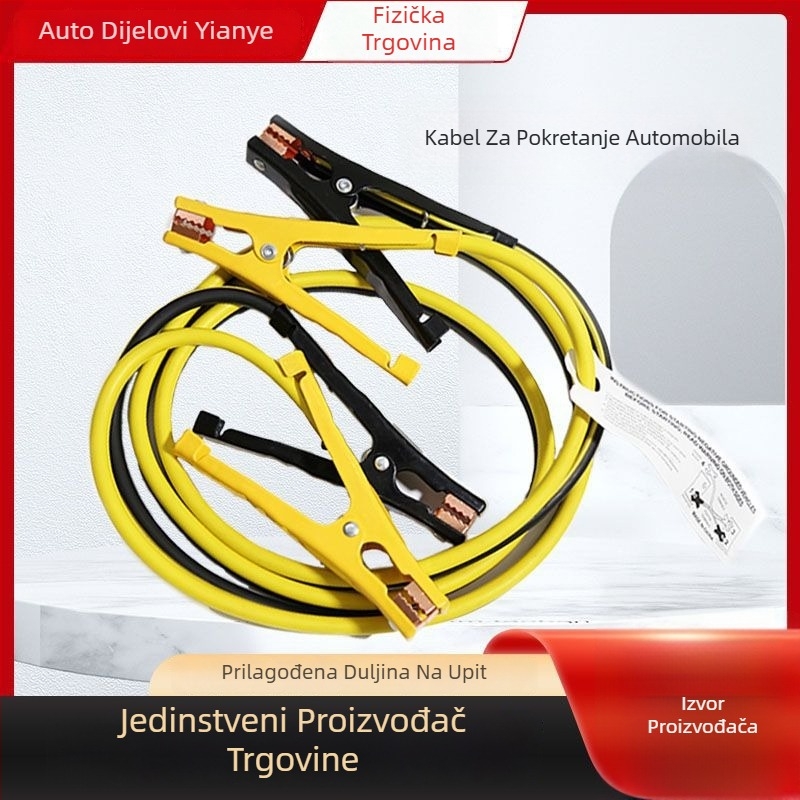 JS-01 Auto kabl za paljenje sa izoliranim kliještima, 200-2500A