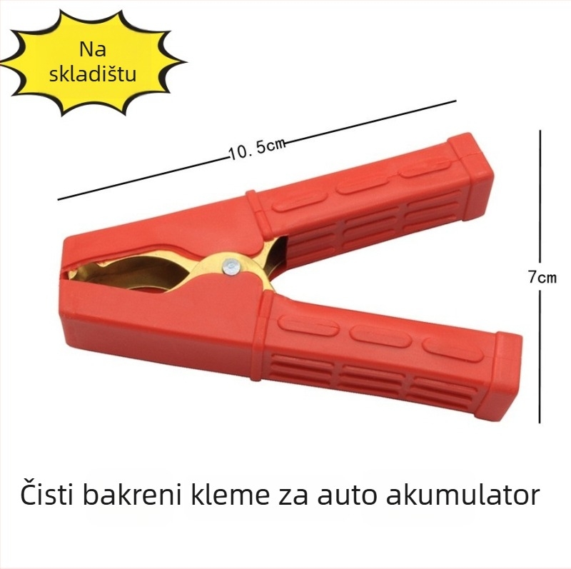 Klema za automobilsku bateriju, čisti bakar, puna izolacija, 200A, Xinfushuo, Prilagodba: Da