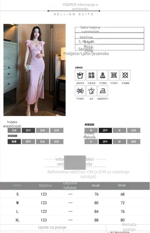 Ling Qi Er uska haljina s visokim strukom i naramenicama, jednostavna poliester tkanina, kratka suknja, šivanje collage