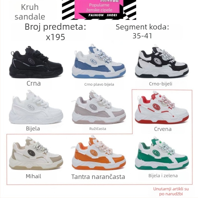 Ženske PU tenisice, sportski stil, okrugli vrh, prednje vezanje, niski potpetice 1–3 cm, pogodne za ljeto, proljeće i jesen