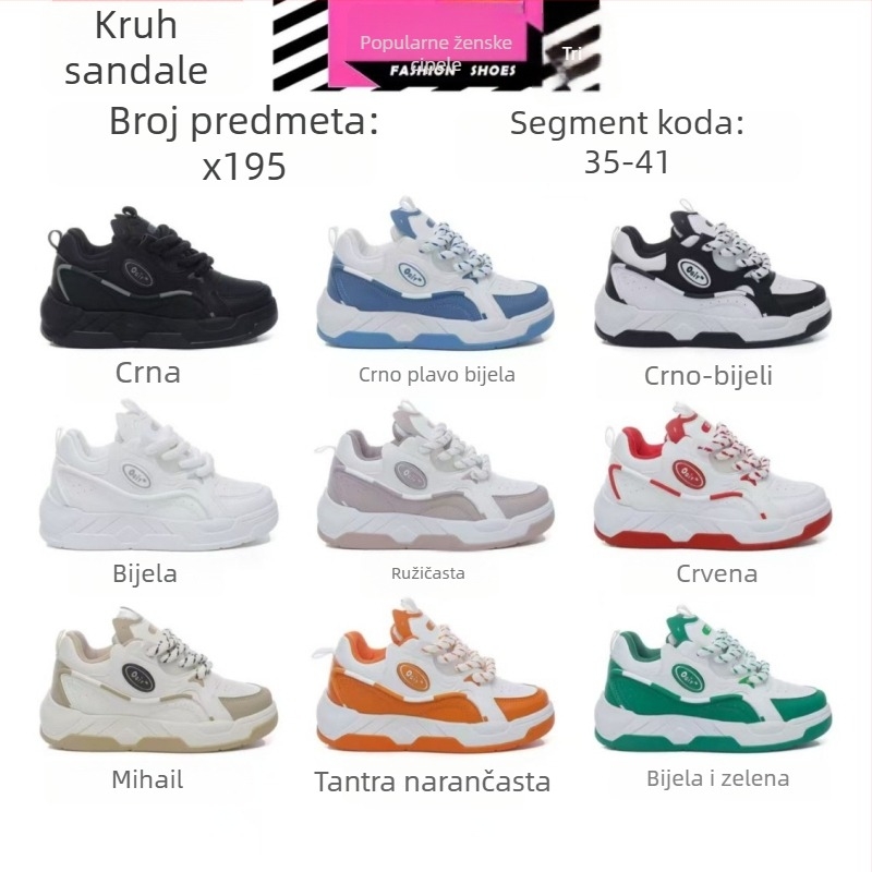 Ženske PU tenisice, sportski stil, okrugli vrh, prednje vezanje, niski potpetice 1–3 cm, pogodne za ljeto, proljeće i jesen