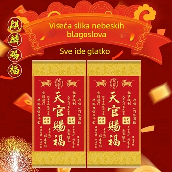 Dekorativna viseća slika s motivom Kirin Blessing, drveni okvir od masivnog drveta, svila platno, kineski klasični stil; pogodno za dnevni boravak i ulaz