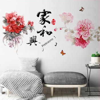 GS9368 Zidni naljepnica za dnevni boravak – PVC vodootporan tekstualni natpis, moderni minimalistički stil