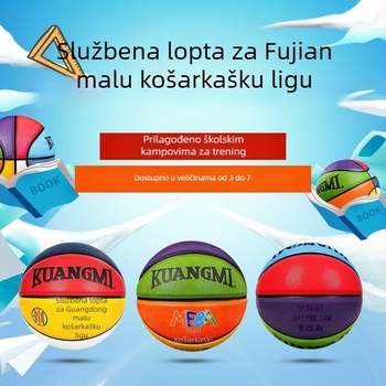 Kuangmi Dječja košarka PU lopta No.7 i No.5, s logom, mogućnost prilagodbe