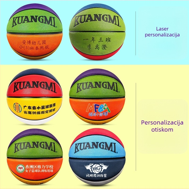 Kuangmi Dječja košarka PU lopta No.7 i No.5, s logom, mogućnost prilagodbe