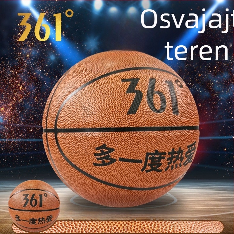 361 PU košarka No.7 Trening lopta za unutarnju i vanjsku upotrebu