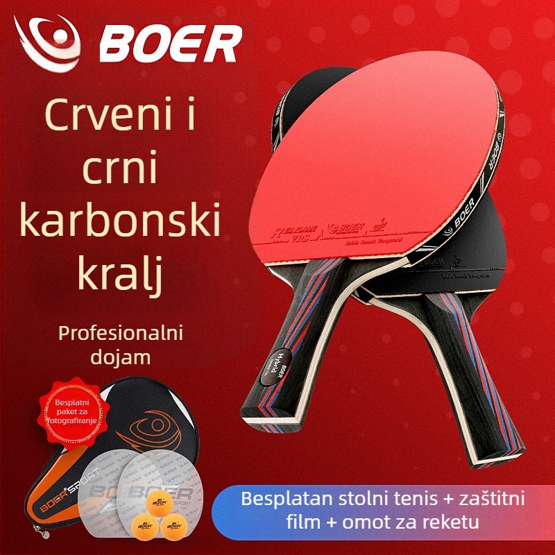 Raketa za stolni tenis, Basswood osnova, Reverse-Glue guma, horizontalna ploha, prilagodba obrade, tiskano logo