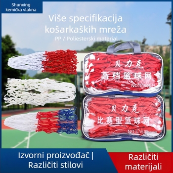 Košarkaška mreža za profesionalne utakmice – najlon, marka Ausheng, prilagođena obrada, kategorija: nosač lopte/mreža