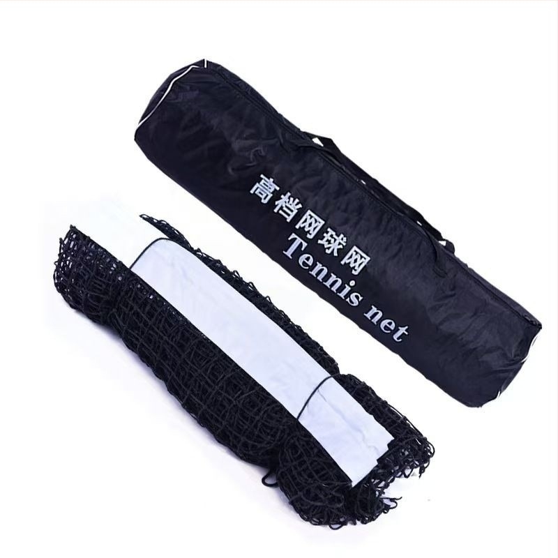 Xinhaunuo Teniska mreža set – Sklopivi prenosni mrežni set za treniranje i natjecanje; materijali: PE/Polipropilen/Poliester; težina: 4–4,5 kg; podrijetlo: Shandong; pogodno za tenis i badminton.