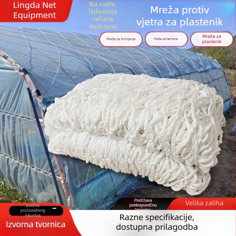 Najlonska mreža za zaštitu od vjetra u plasteniku za uzgoj povrća i voća