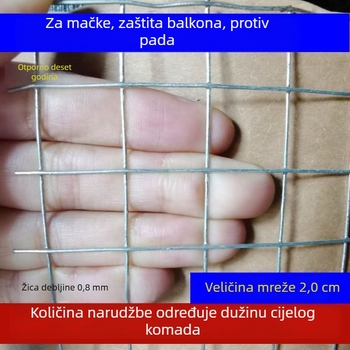 Zaštitna mreža za balkon – toplo cinkana žičana mreža, zaštita od štakora i mačaka, zatvaranje balkona (Brand: FENGWEN)