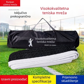 Teniska mreža - poliester; pogodno za nožni volejbal; marka Runjian; tenis kolona