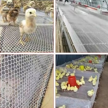 Deblja mrežasta podloga za uzgoj peradi – protuklizna, sprječavanje curenja, plastična mreža za uzgoj
