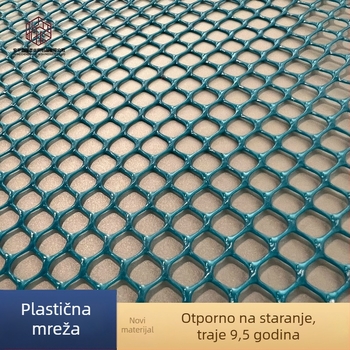 Plastična zaštitna mreža za balkon, UV‑otporna i otporna na starenje