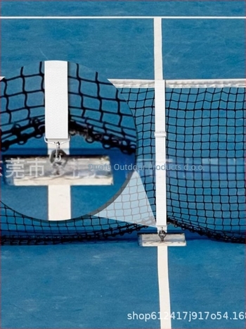 Prilagodljiva teniska mreža od webbing materijala, marka Duofu Outdoor, pogodna za badminton i tenis