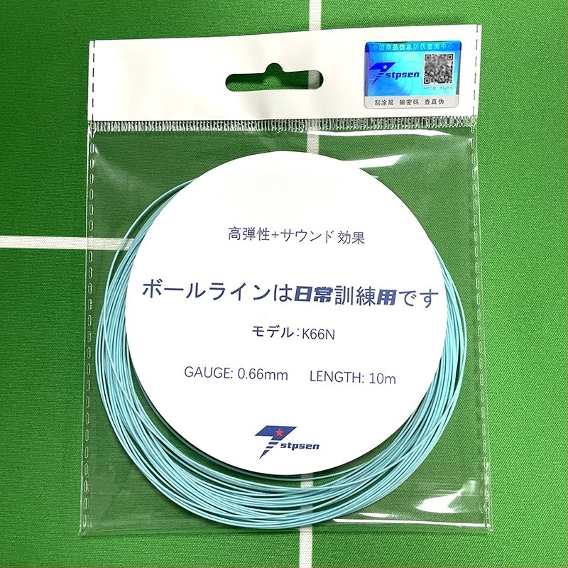 K66N badminton nit za trening za juniore i srednje igrače, visoka elastičnost, promjer 0,66 mm, napetost 32 lb