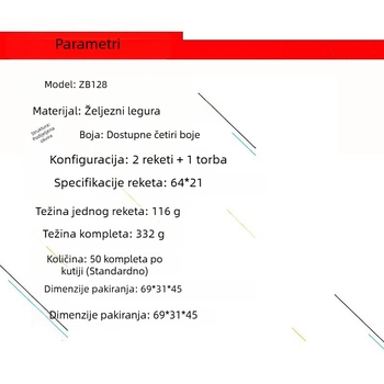Reket za badminton s okvirom od ferrolegure, težina 95–100 g, debljina drške G3, dizajn ravnog udarca, prilagođena obrada.