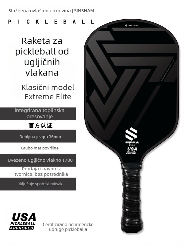 SINSHAM pickleball reket | karbonska vlakna, težina 225 g, prilagodljiva, profesionalna razina natjecanja