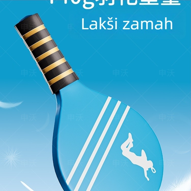 Set za badminton s reketa, stolnim tenisom i perjem, unutarnji drveni dizajn — Materijal: Silk Flower; Kod proizvoda: F9897787 h5m7mh; Marka: Other; Težina: Other