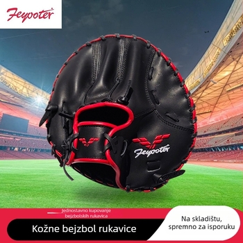Baseball rukavica – Koža goveda, Feyut; za djecu i odrasle; pogodna za baseball i softball; mogućnost prilagodbe