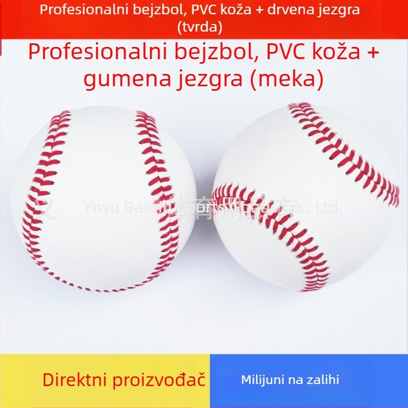 9-inčni bejzbol s PVC gumom i plutenim jezgrom, PU premaz, za trening bacanja i hvatanja