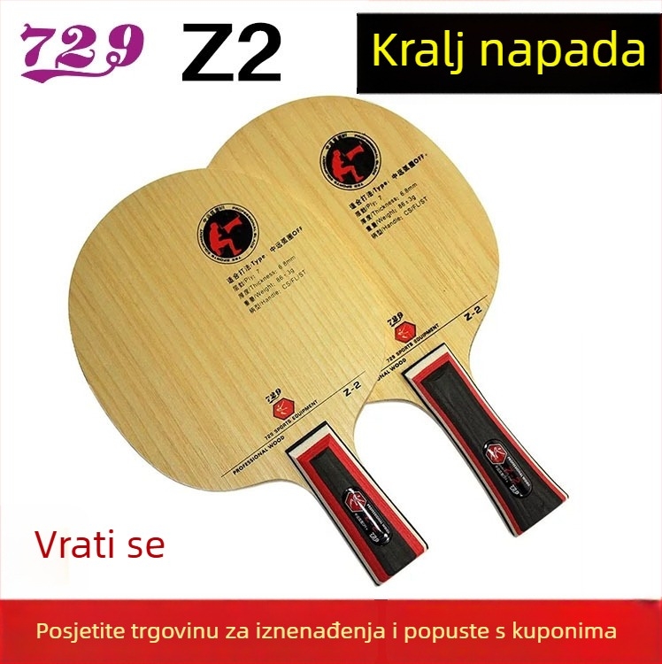 Raketa za stolni tenis Friendship 729 Z1/Z2 — 5-slojno drveno jezgro s karbonskim vlaknima, profesionalni luk