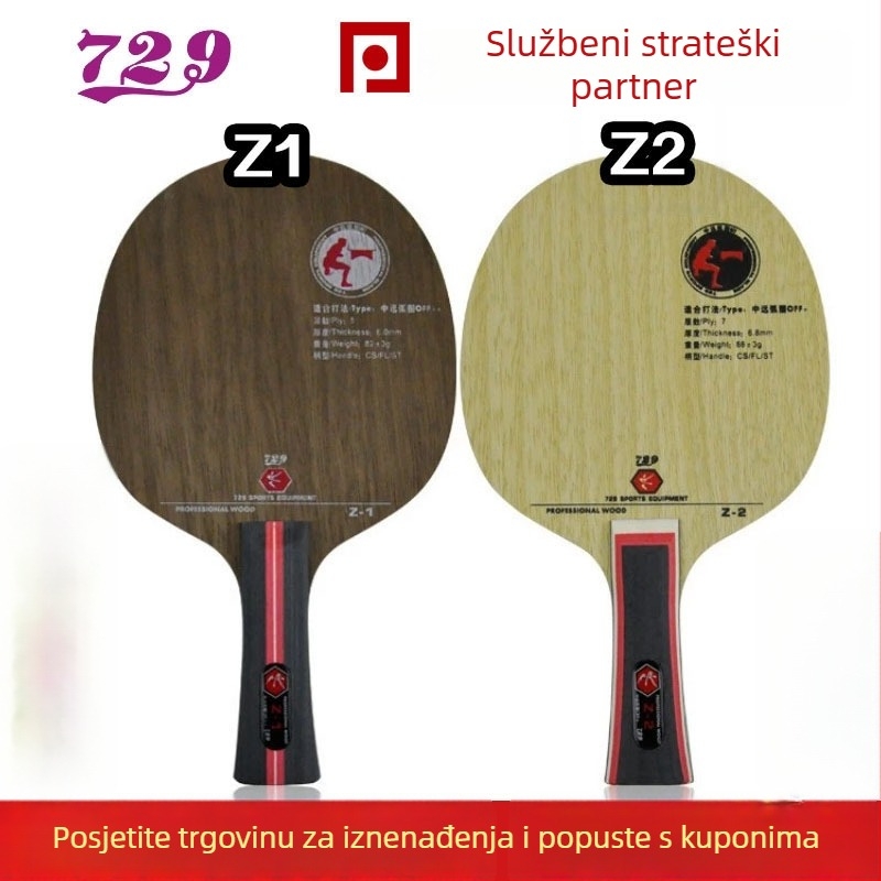 Raketa za stolni tenis Friendship 729 Z1/Z2 — 5-slojno drveno jezgro s karbonskim vlaknima, profesionalni luk