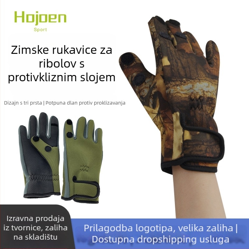 Rukavice za vožnju biciklom na otvoreno, kamuflažni uzorak, diving material, protuklizne, otporne na habanje, dizajn s tri prsta koji se preklapaju