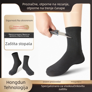 Srednje dužine čarape s zaštitom od rezova – prozračne, antibakterijske, otporne na habanje, protiv ogrebotina