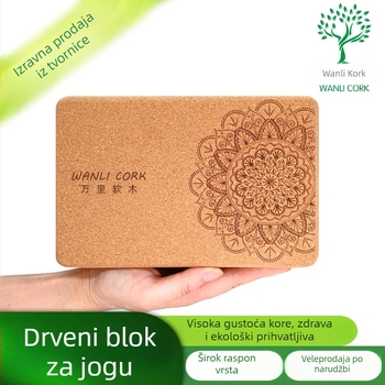 Wanli blok za jogu od pluta, visoka gustoća, 750 g, mogućnost tiskanja logotipa, prilagođena obrada