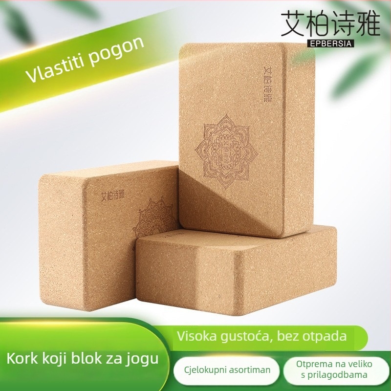 Aiboshiya kork blok za jogu, 750 g, visoke gustoće 369, bez otpadanja vlakana, pogodan za plesne pokrete