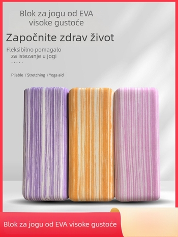EVA joga blok smeđe boje, visoke gustoće, debeli dizajn, prilagodljiv
