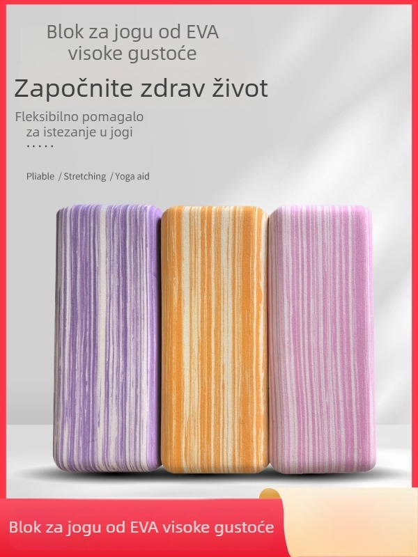 EVA joga blok smeđe boje, visoke gustoće, debeli dizajn, prilagodljiv