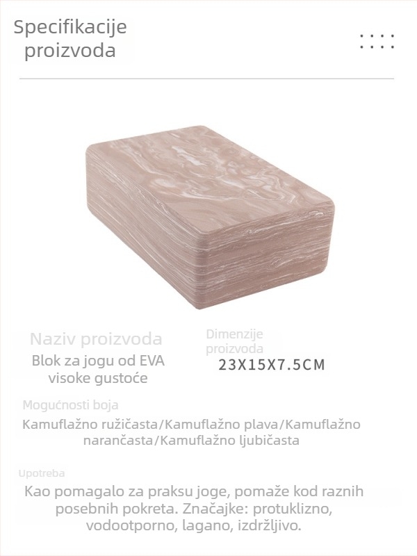 EVA joga blok smeđe boje, visoke gustoće, debeli dizajn, prilagodljiv