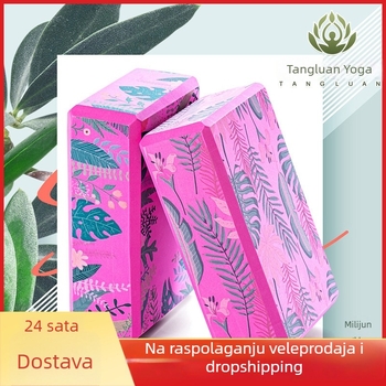 Tang Yi EVA joga blok za dječje plesne vježbe, visoke gustoće pjene, 180 g