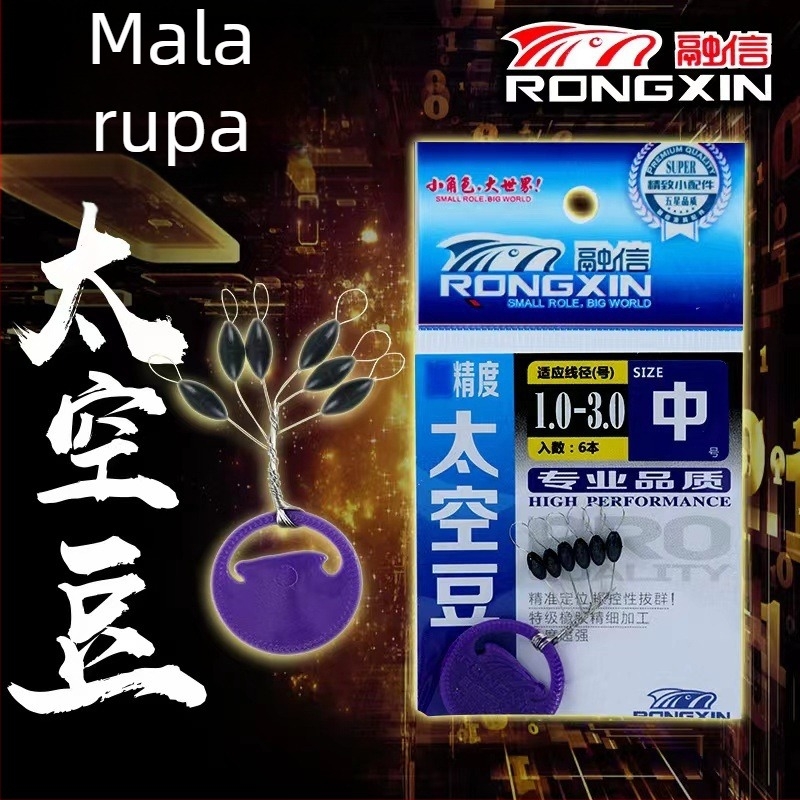 Rice Space Beans, 60-pack (Marka: Rongxin; Materijal: visoko precizan silikon)