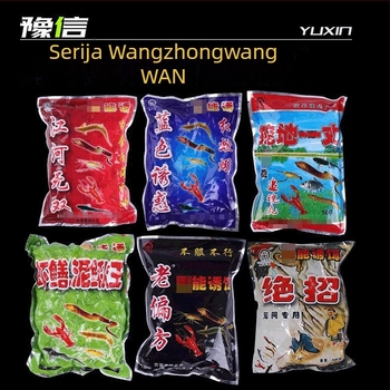 Yuxin Net King Granulirana mamac za slatkovodne ribe – mamac u obliku peleta s biljnim proteinom