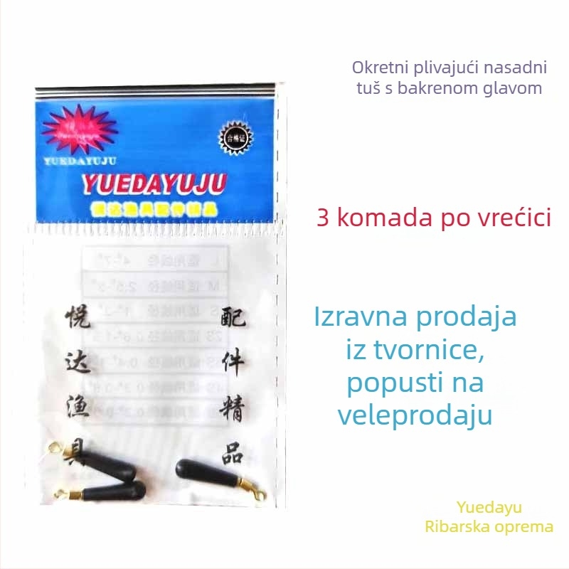 Okretna drift sjednica s pločom montiranom bakrenom glavom, bakar-gum materijal | Yueda fishing gear