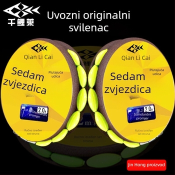 Ručno izrađen komplet glavne linije za ribolov, s tradicionalnim plovkom sa sedam zvjezdica i jednim udicom