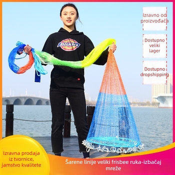 Mreža za bacanje - ručno bacanje, debeli najlon, Kuhong, licencirana privatna oznaka