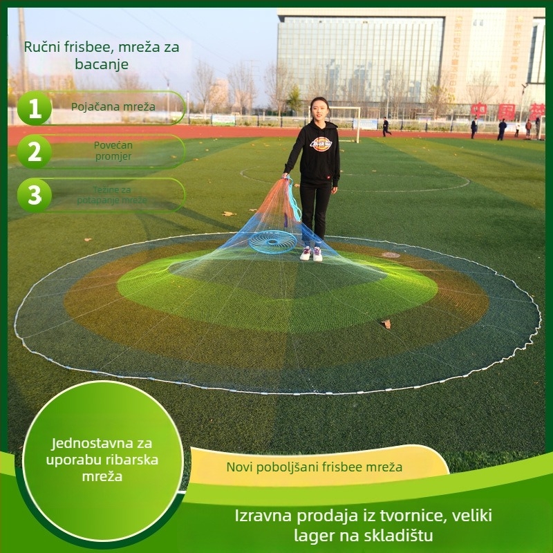 Mreža za bacanje - ručno bacanje, debeli najlon, Kuhong, licencirana privatna oznaka