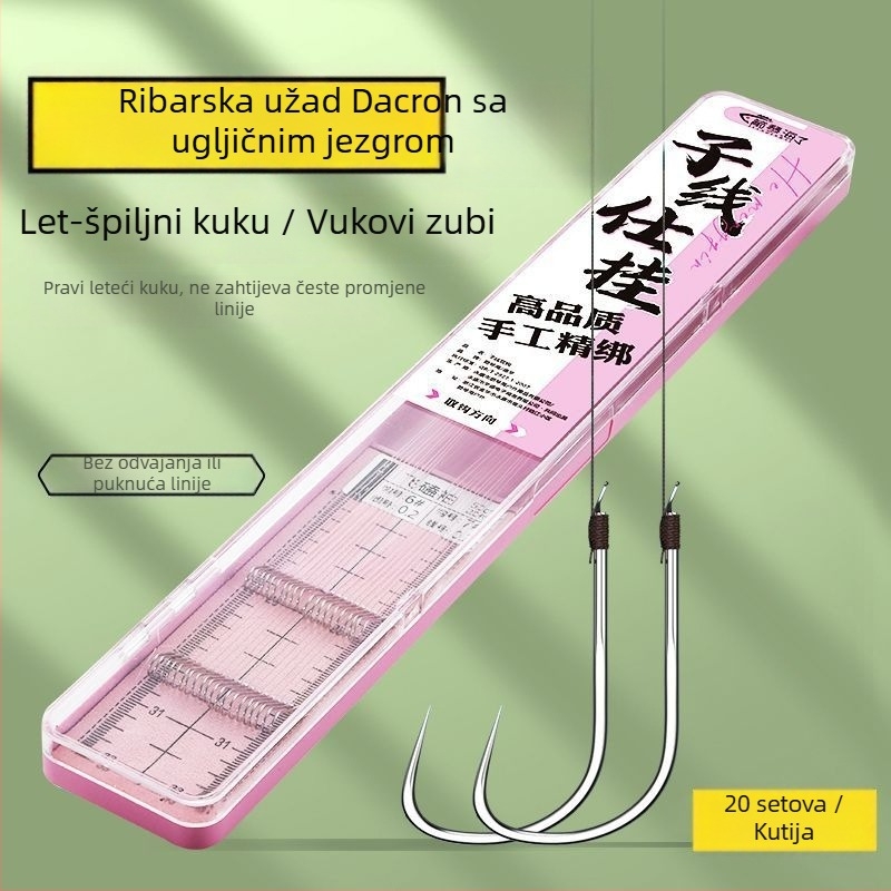 Dvostruko udica za pod-liniju, bez bodlja, br. 5, 100 kom. u kutiji, Arrow Sea