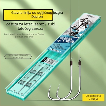 Arrow Sea obična ribolovna udica s dvostrukim udicama, br. 5, 100 komada, za karpa i tilapiju