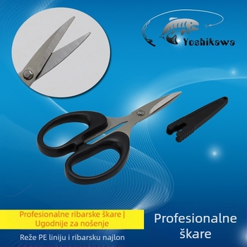 Yoshikawa škare za pecanje s kapicom - Model 29099916