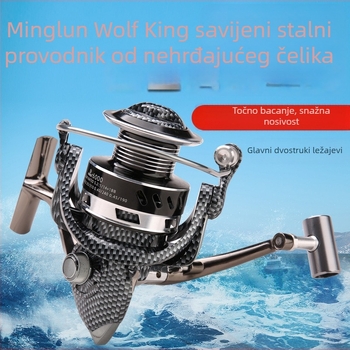 Špinning kolut – Famous Wolf King, 20 komada
